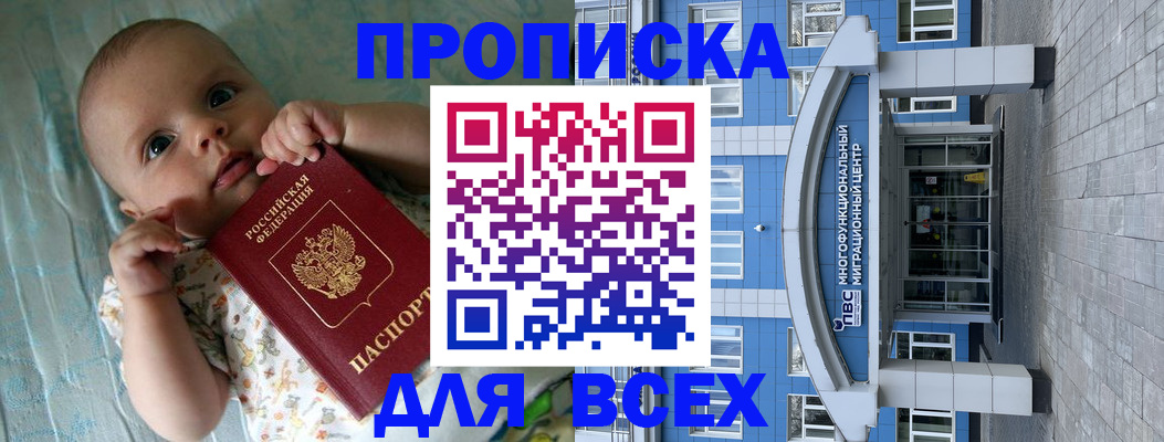 пропишу в квартире в Ливны